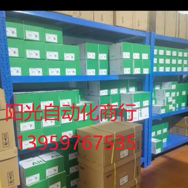 施耐德ATV320U07M2B