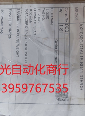 横河AXF050G电磁流量计