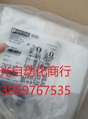 菲尼克斯PM-03PZNPB7004连接器附件插头15921