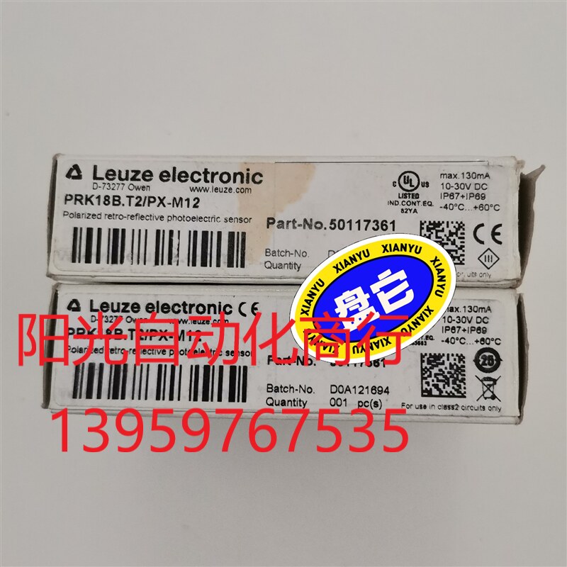 原装50117361德国劳易测LEUZ光电开关PRK18B.