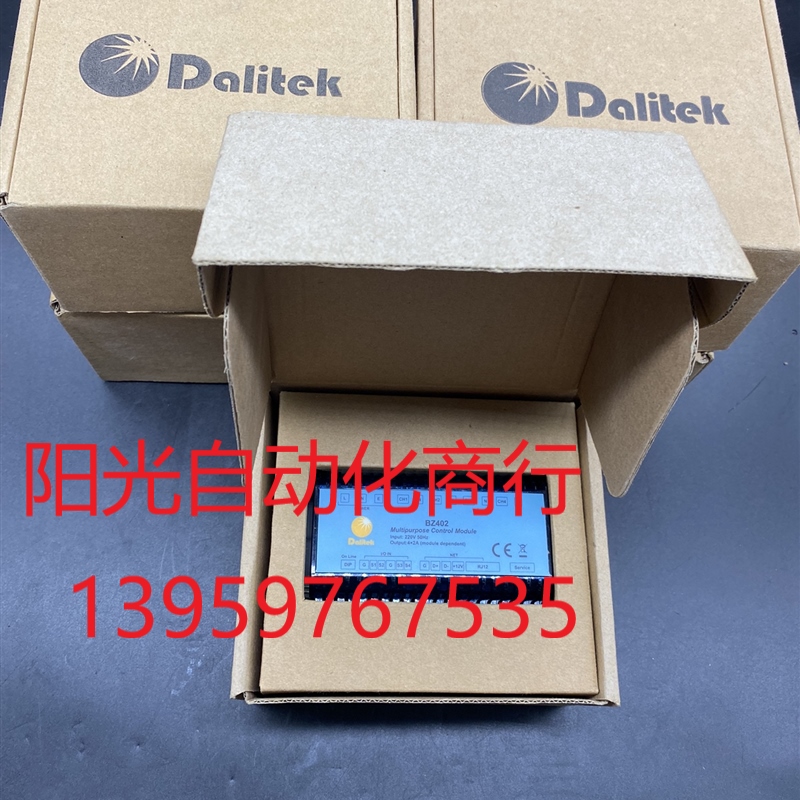 邦奇  Dalitek  BZ402 多功能控制模块基座,有