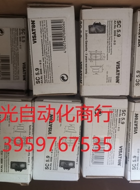 德国威沙通VISATON 8006 扬声器 喇叭SC5.9