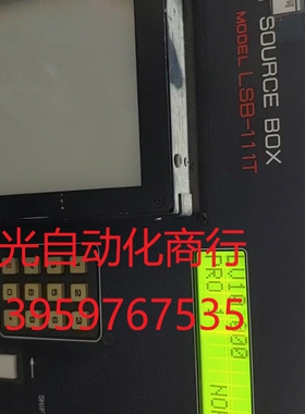 壶坂LSB-111T光源灰度箱TSUBOSAKA