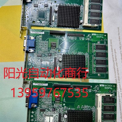 迈创MATROX 844-00 REV-A COPYRIGH