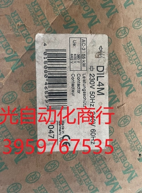 全新原装金钟穆勒接触器DIL4M-220V和DIL2M和Dl