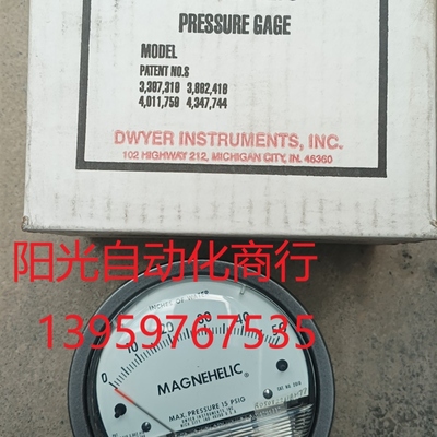 德威尔压差表 德维尔Dwyer压差计 原装进口 2000系列