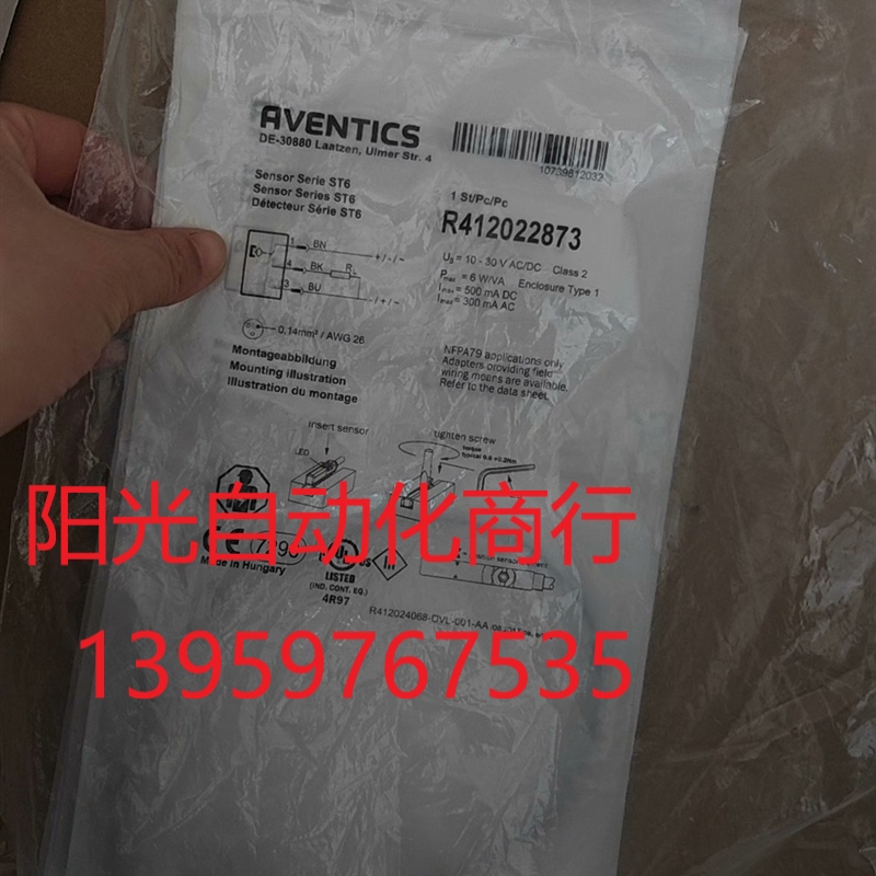 RVENTICS安沃驰R412022873气缸磁性开关传感器