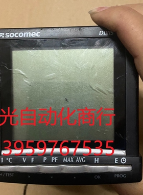 SOCOMEC 溯高美多功能电表DIRIS A45实物,配施