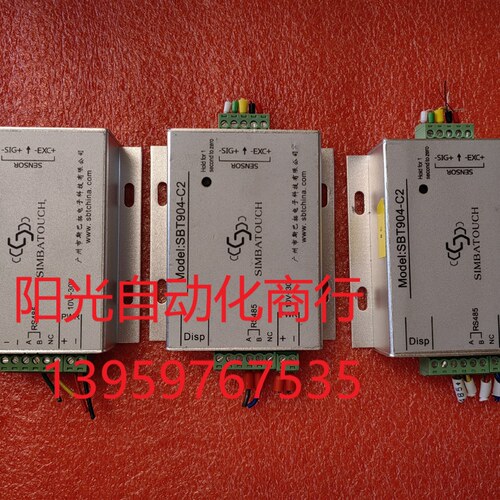 斯巴拓SBT904压力数字信号变送器 高频称重放大器 RS2