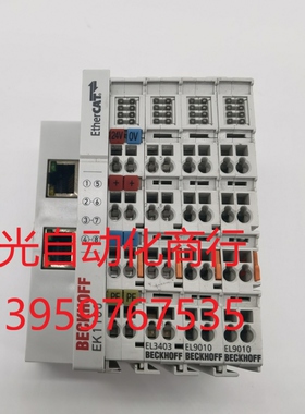 倍福PLC EK1100(已售出)和模块EL3403一个、E