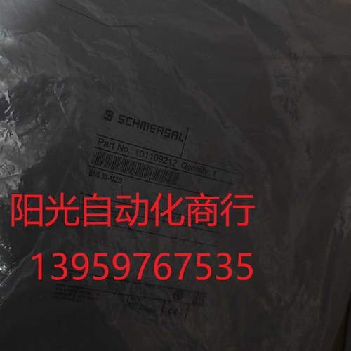 Schmersal施迈赛101109212安全开关BNS 3