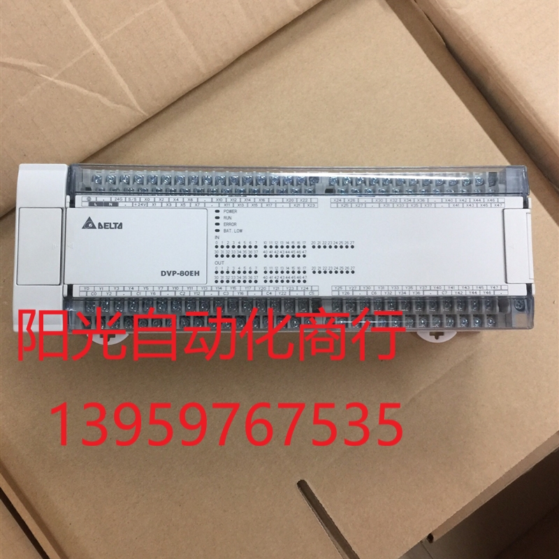 台达DVP80EH00T3   询价