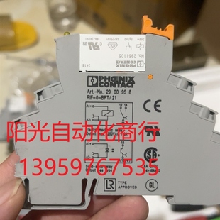 菲尼克斯继电器ART RIF 21原装 BPT NO.29