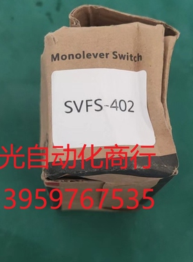 SVFS-402     四向自复十字主令手柄开关