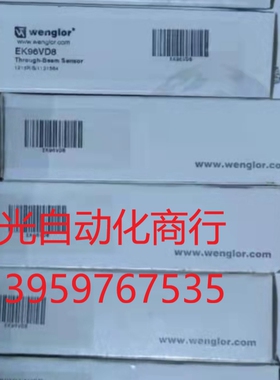 全新wenglor威格勒EK96VD8传感器
