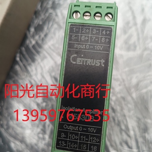 菲尼克斯接口转换模块.M5530B