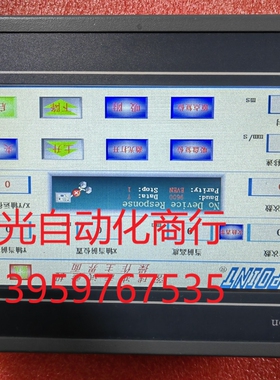 Samkoon显控7寸SA-7B 触摸屏 实物拍摄