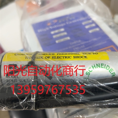 SIMCA西姆卡 SC-009 高压静电发生器