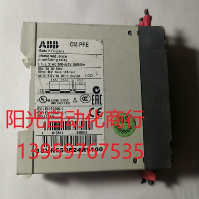 ABB CM-PFE 1SVR550824R9100 剪线拆