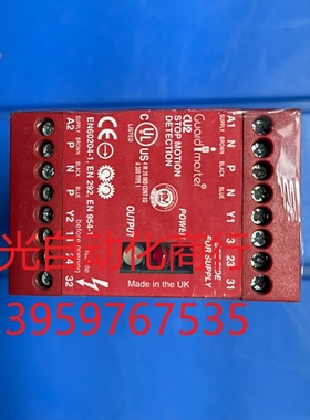 罗克韦尔 Guardimaster CU2 EN60204-