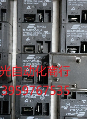 全新原装松乐SLD-12VDC-SL-A 4脚48个!松乐汽