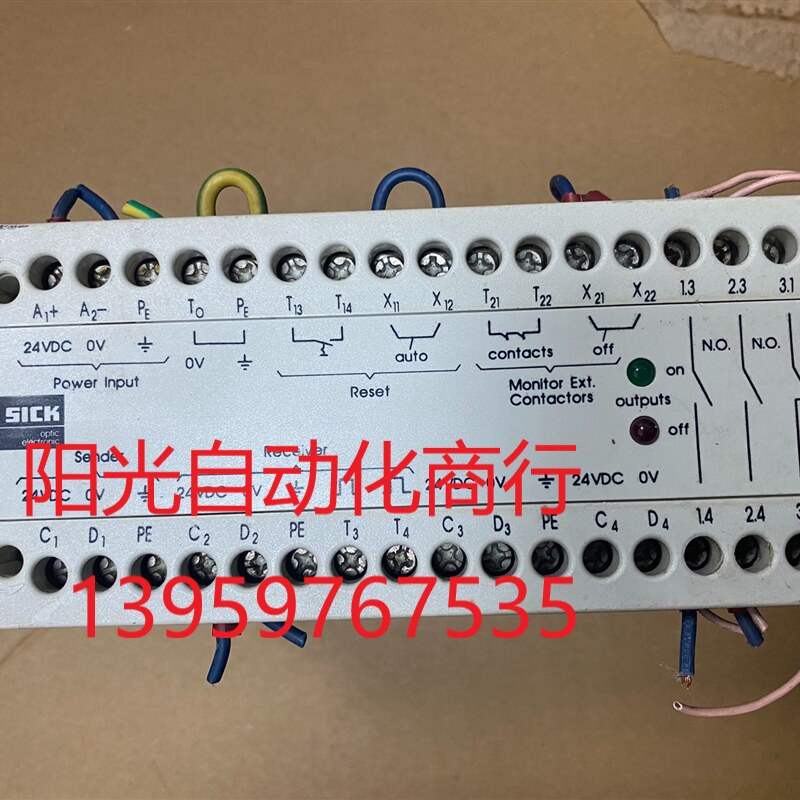 Sick LCUX1-400 西克安全接口模块 101341