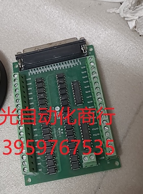 Leadtech 雷赛 ACC37-7480 接线端子板