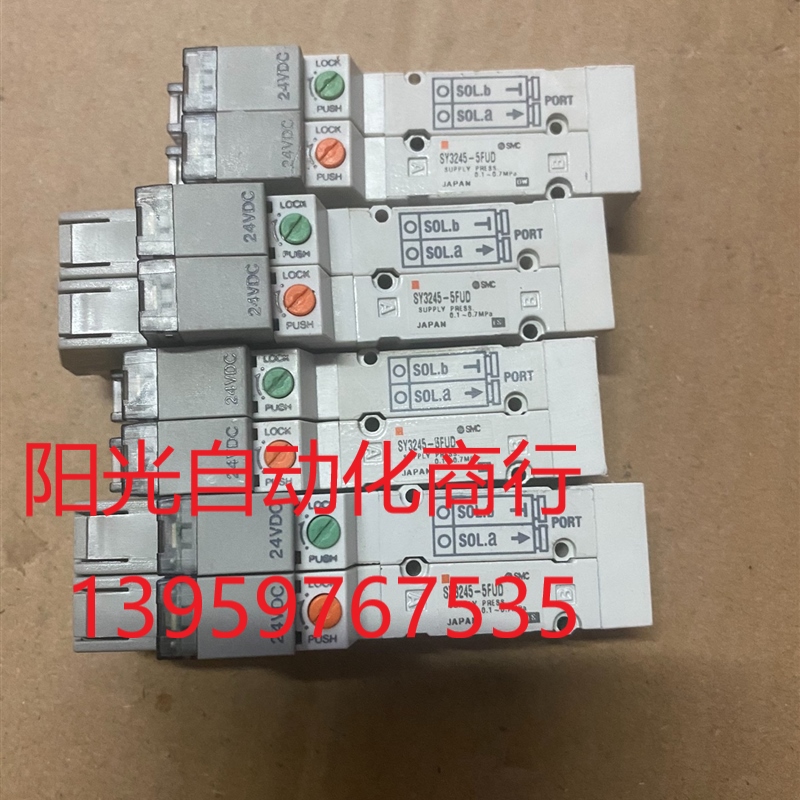 SMC电磁阀SY3245-5FUD,打包价。拆机件。L9