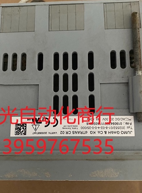 JUMO久茂 dTRANS CR02     202552/