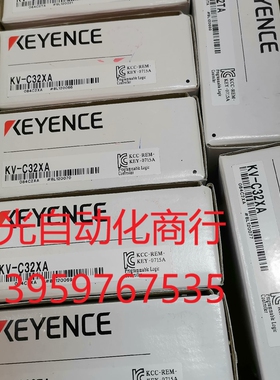 KV-C32TA KV-C32XA 全新原装正品基恩士PLC