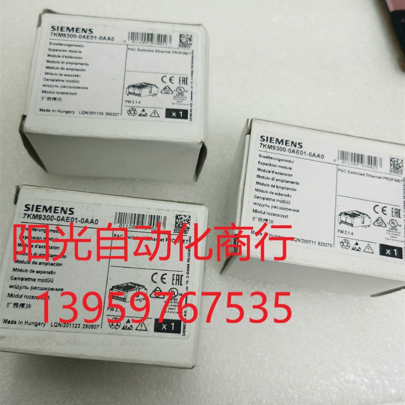 西门子 7KM9300-0AE01-0AA0  全新原装进口