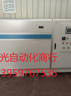 穆格MOOG控制柜 MHPU80-21-000