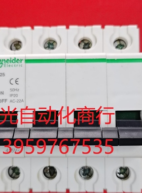 施耐德ilNT125  4p32A 隔离开关  拆机九成新,