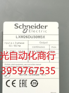 施耐德LⅩM26DU30M3X伺服器