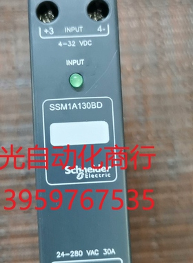 正品 SSM1A130M7  施耐德单相模块化固态继电器 2