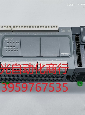 施耐德PLC一套TM200CE40R带网口,TM3DM24R