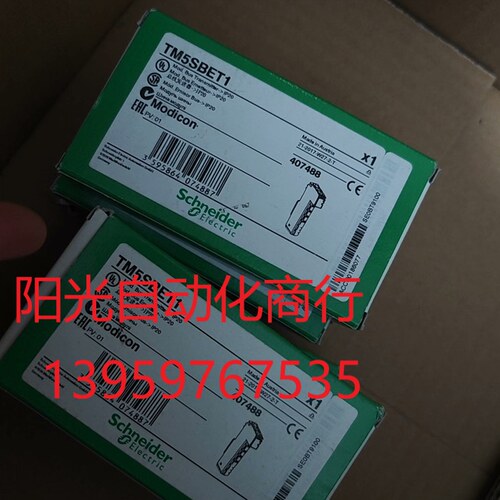 Schneider Electric施耐德TM5SBETE1