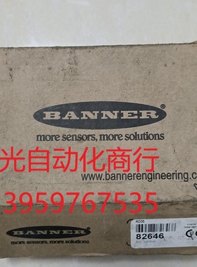 RD35分体式相机触摸屏RDM35 邦纳BANNER全新正品