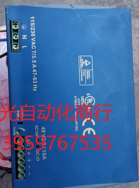 DETAS  GSA  SWD20/48  2JF4  E2