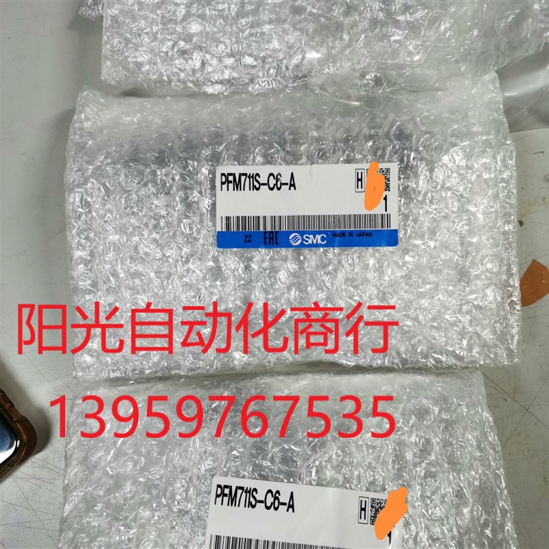 全新原装SMC PFM711S-C6-A 流量传感器