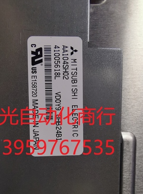 AA104SH02 三菱10.4寸LED屏,分辨率800*6