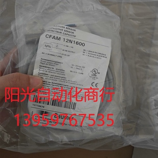 Baumer堡盟CFAM 12N1600电容式接近开关101