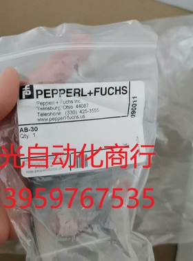 P+F倍加福AB-30全新原装正品090011