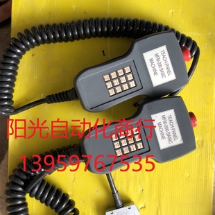 220 MFM BASIC PANEL TEACH