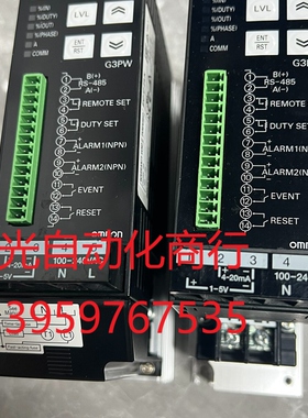 欧姆龙 功率调整器 G3PW-A220EC-C-FLK