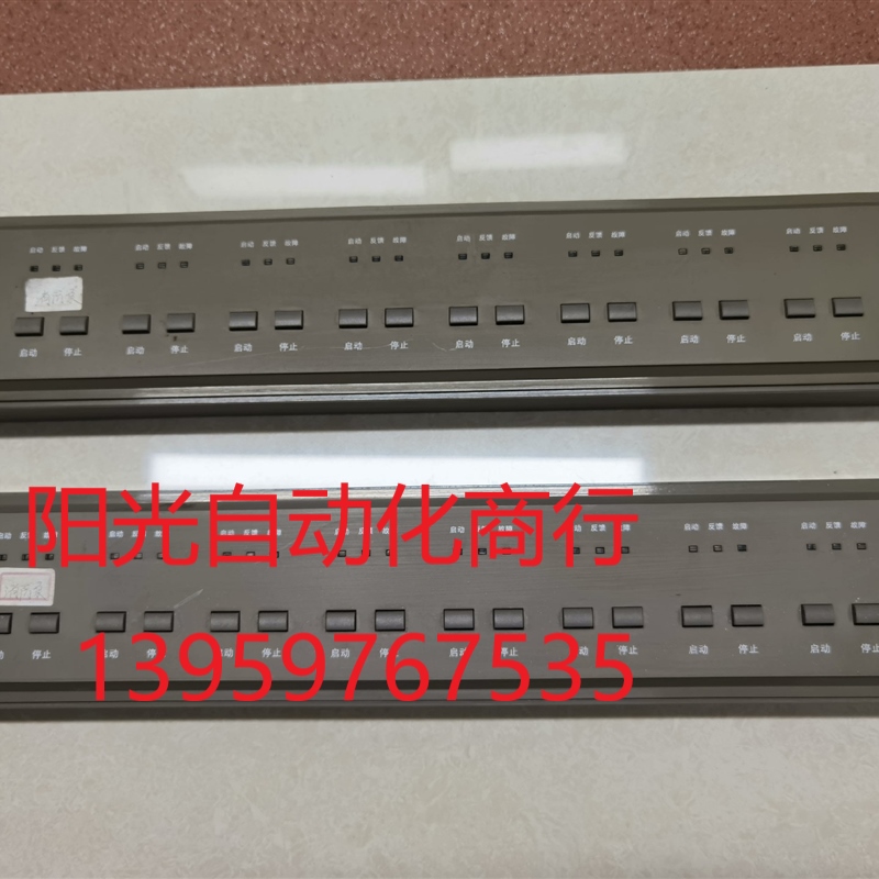 上海松江JB3208BGT 多线通信板 9108ADB控制端