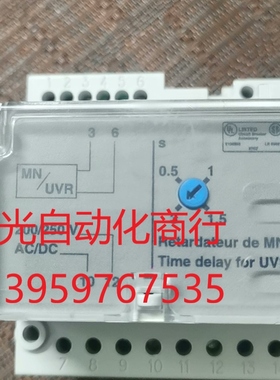 施耐德框架断路器欠压线圈继电器33682MN/UVR延时模块