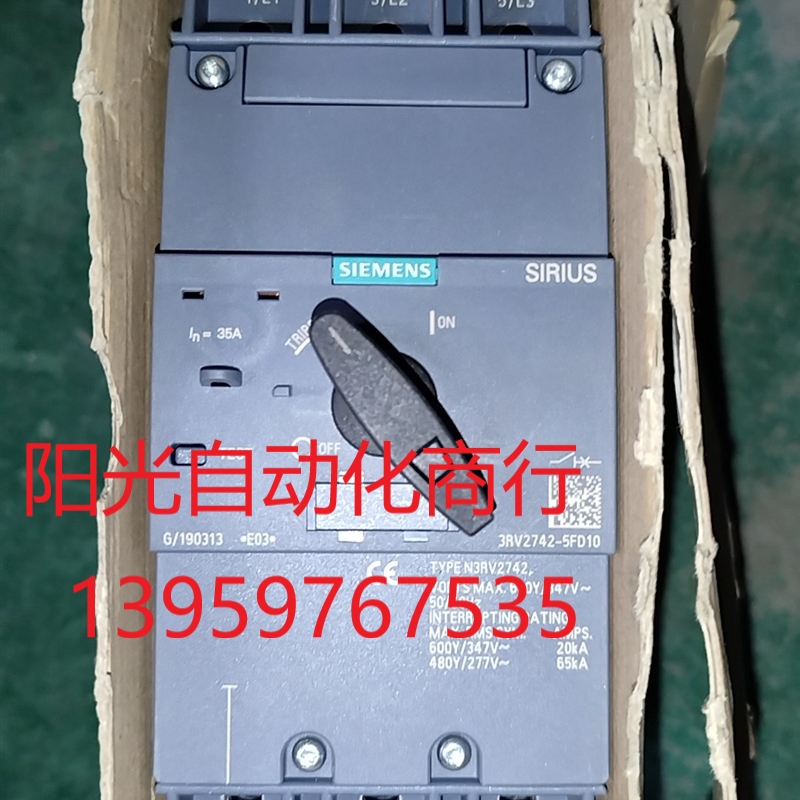 3RV2742-5FD10西门子断路器 塑料外壳式断路器 全