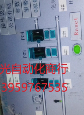 西门子触摸屏6AV66480BC113AX0,实物拍摄不支持