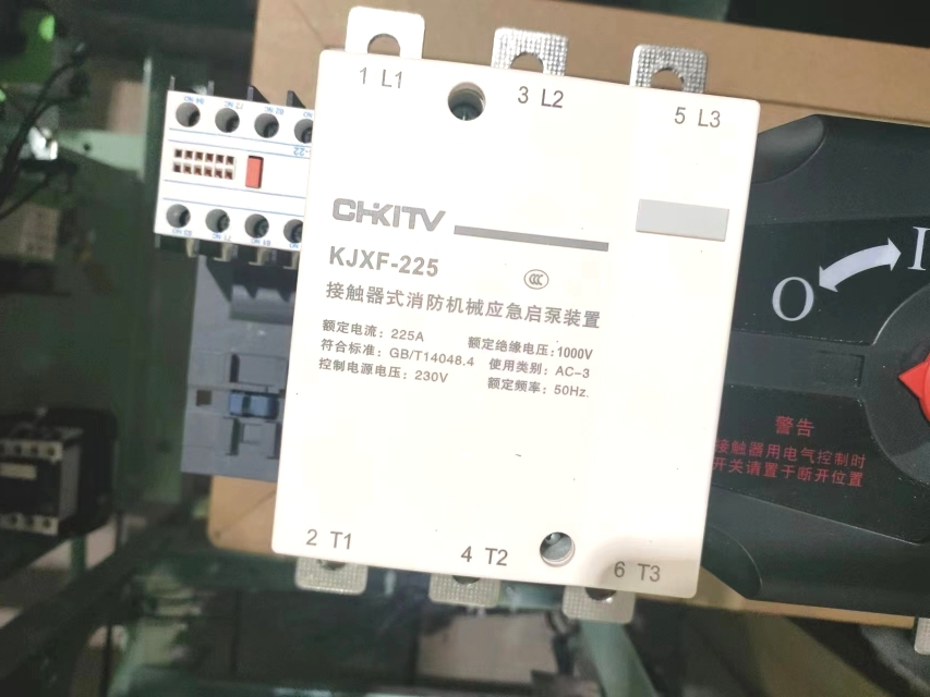 接触器式消防应急启泵装置KJXF-125/225机械式KJXF-32/6P科继电气